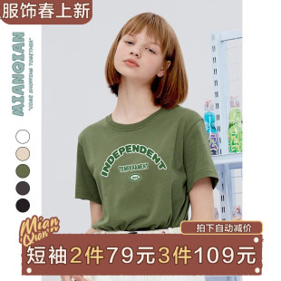 复古夏季 潮ins美式 纯棉上衣 t恤女夏显瘦显白绿色半袖 棉牵正肩短袖