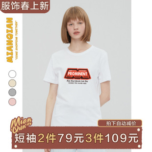 设计感小众字母印花学生半袖 2024年新款 上衣潮 t恤女夏装 棉牵短袖