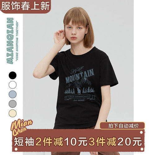 棉美式复古潮牌短袖中长款棉牵