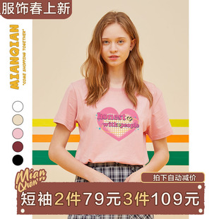 棉牵甜酷风小众设计感印花粉色正肩t恤女短袖 夏纯棉宽松ins潮半袖