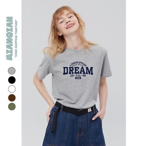 棉牵短袖美式复古正肩显瘦纯棉