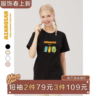 棉牵2024夏季新款纯棉黑色正肩短袖t恤女ins潮宽松显瘦圆领半袖女