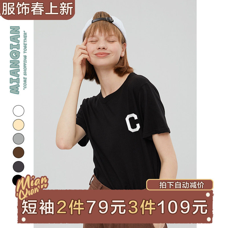 棉牵简约胸标字母印花黑色正肩短袖t恤女ins潮宽松显瘦纯棉半袖夏