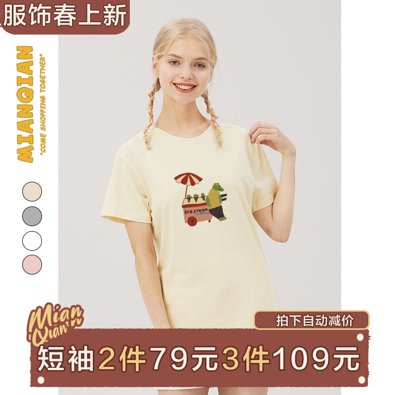 棉牵别致小众设计感杏色正肩t恤女短袖纯棉宽松大码ins潮半袖上衣