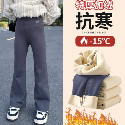 女童加绒喇叭裤打底裤加厚瑜伽裤