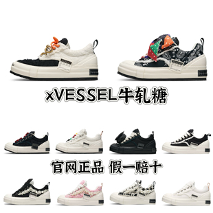 吴建豪xVESSEL新款牛轧糖系列黑白珍珠幻影雪花酥增高低帮帆布鞋