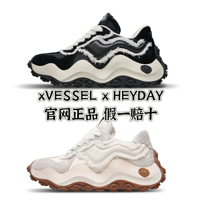 xVESSEL联名HEYDAY增高运动鞋
