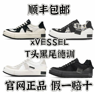 吴建豪xVESSEL黑尾德训低帮牛轧糖雪花酥时尚潮流帆布鞋