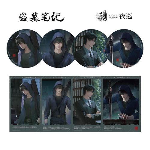 张起灵生日季月色系列马口铁徽章