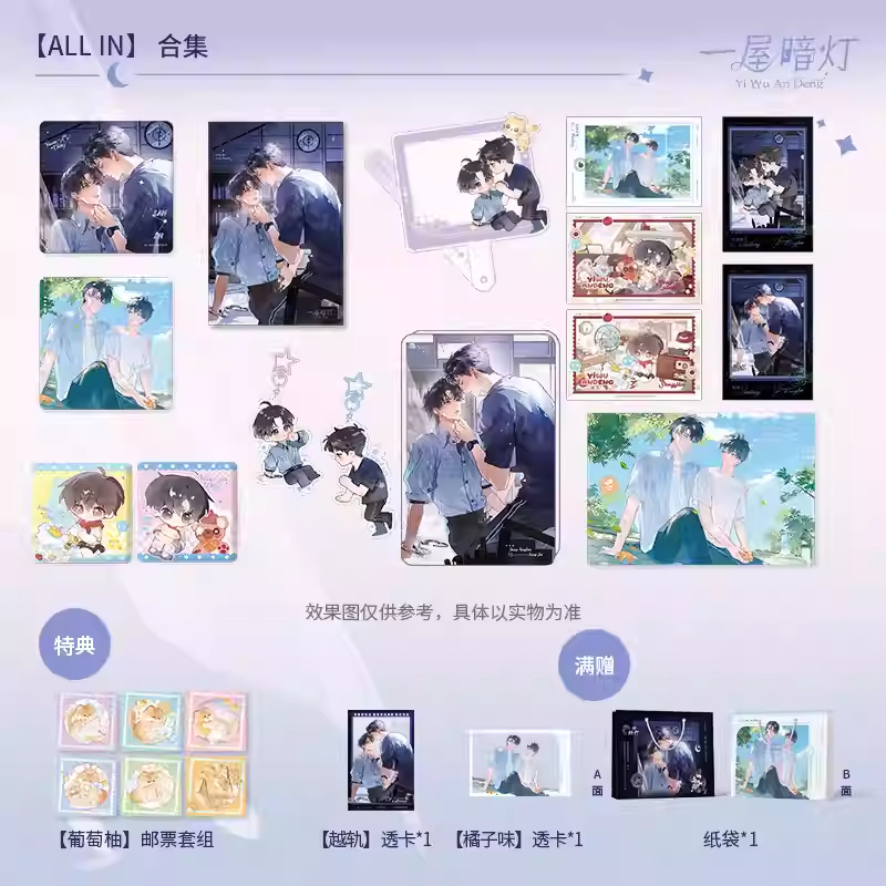 现货正版 一屋暗灯 周边一期徽章越轨/童年/橘子味系列吧唧拍立得