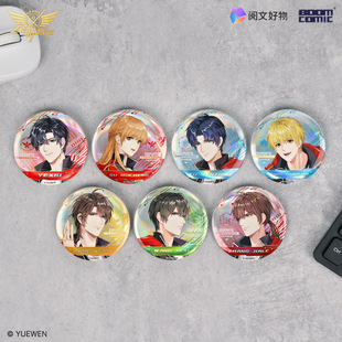 暴蒙正版全职高手国家队系列镭射光柱徽章_吧唧 黄少天王杰希官谷