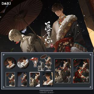 正版现货 盗墓笔记 吴邪 匪石之心系列徽章吧唧/拍立得/透卡/色纸