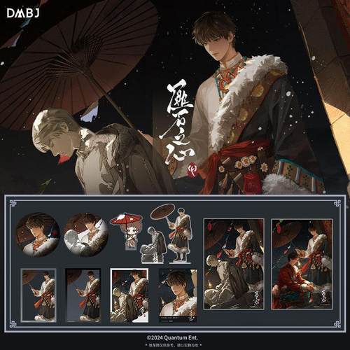 正版现货 盗墓笔记 吴邪 匪石之心系列徽章吧唧/拍立得/透卡/色纸