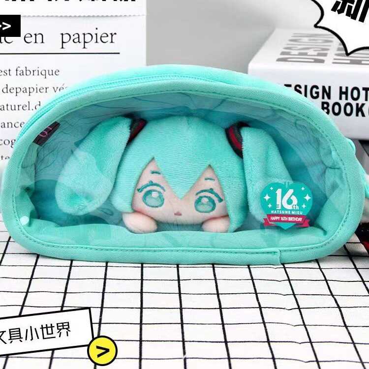初音未来毛绒呆萌可爱文具袋