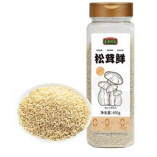 26/5/1 吉得利主厨时光松茸鲜400g 炒菜调料松茸粉炖汤调味