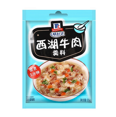 26/9/17 味好美（McCormicK）西湖牛肉羹料35g 快熟方便即食汤底