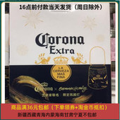 限定氛围灯 锥形 野营灯 高20CM 下直径16 太阳能灯 科罗娜联名款