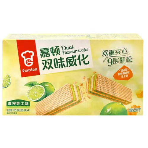 26/8/6 临期 嘉顿155.2g双味威化饼 青柠芝士味生椰拿铁威化饼干