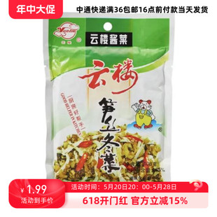 笋丝冬菜108g 可炒煮烤炖 口口脆爽 云楼酱菜 开袋即食