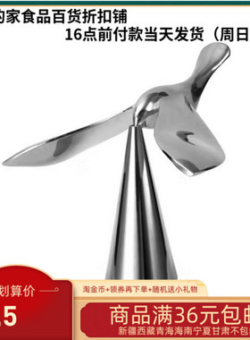 开瓶器平衡不倒翁金属小鸟 冰川银带盒子 起瓶器解压创意摆件礼物