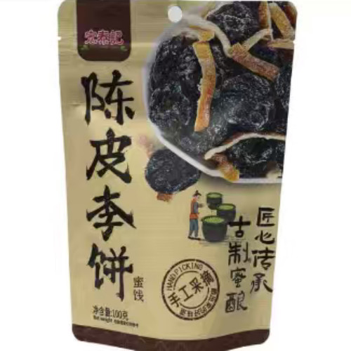26/5/18 临期  宏泰记 广东潮州三宝   陈皮李饼 100g 开袋即食