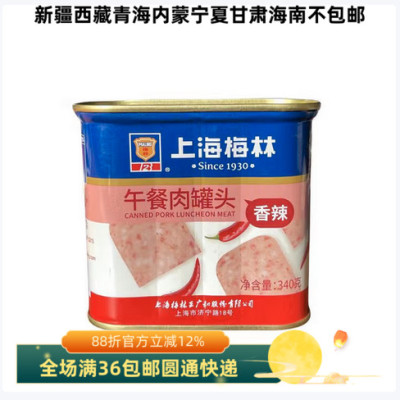 临期红烧猪肉罐头鸡排