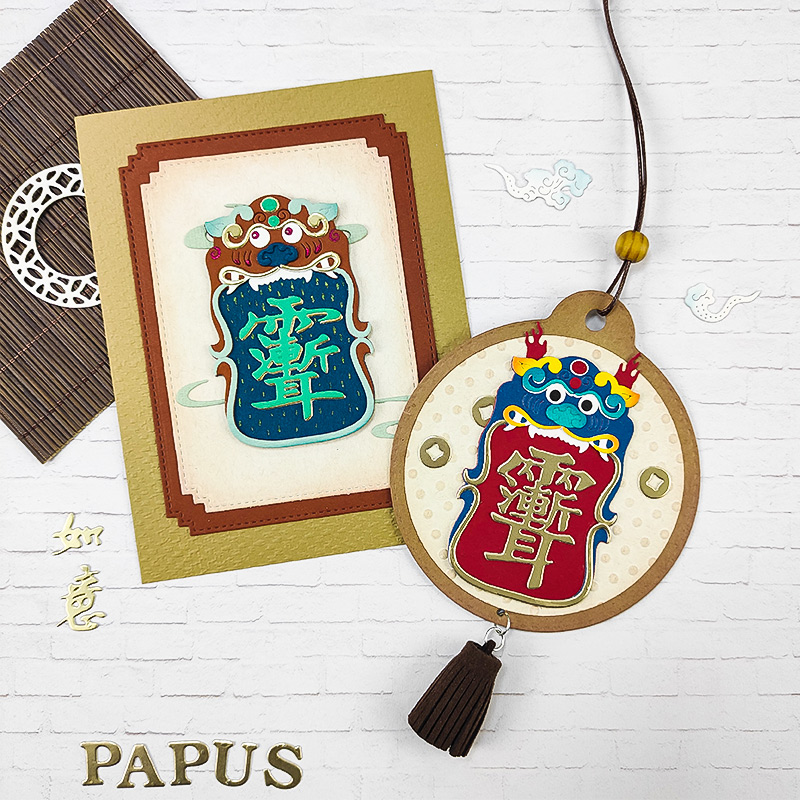 PAPUS原创压花机刀模雨渐耳吉兽祥瑞 中式传统图案保佑平安符挂件