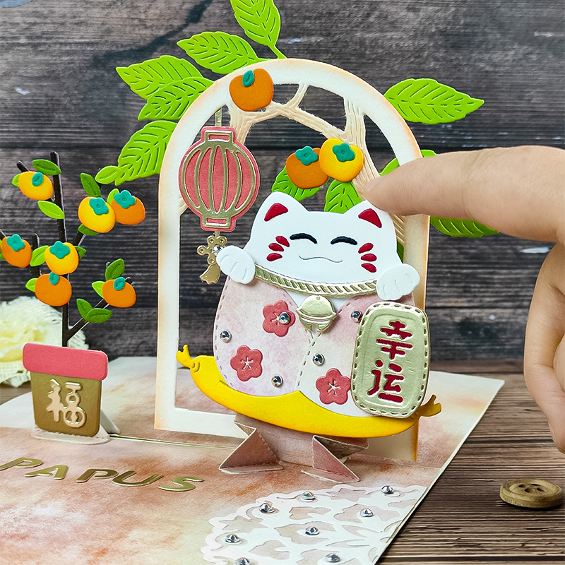 PAPUS基础支架刀模手工手帐卡片卡纸架子作品展示架 站立摇摆机关