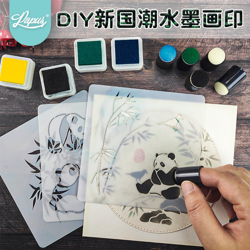 非遗创意拓印画板千里江山熊猫