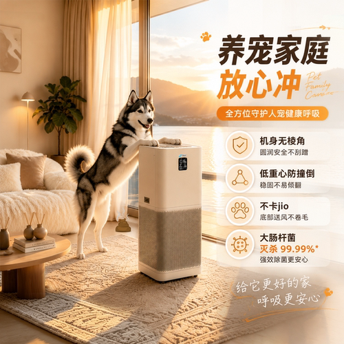 贝尔克小户型空气净化器除甲醛