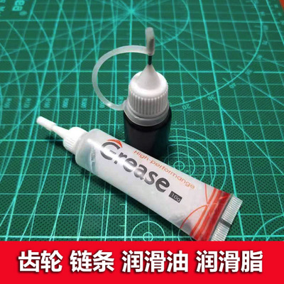 齿轮润滑油链轮润滑剂润滑膏