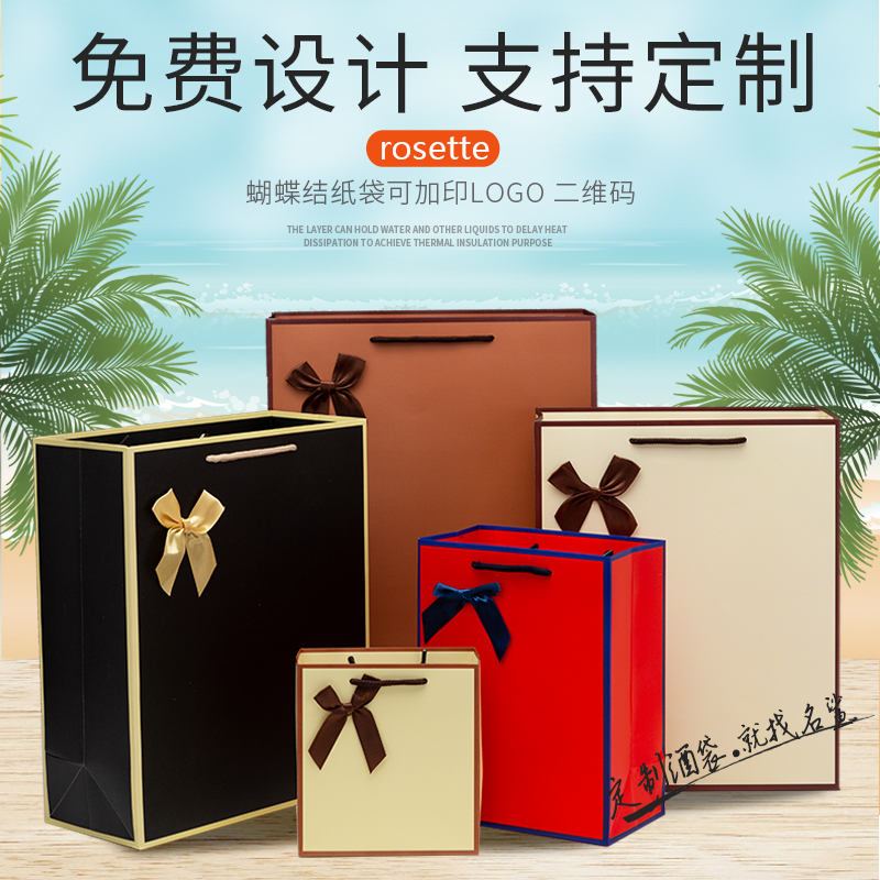 加厚纸袋手提袋子中秋月饼蜂蜜食品茶叶包装袋大小号礼品袋定做