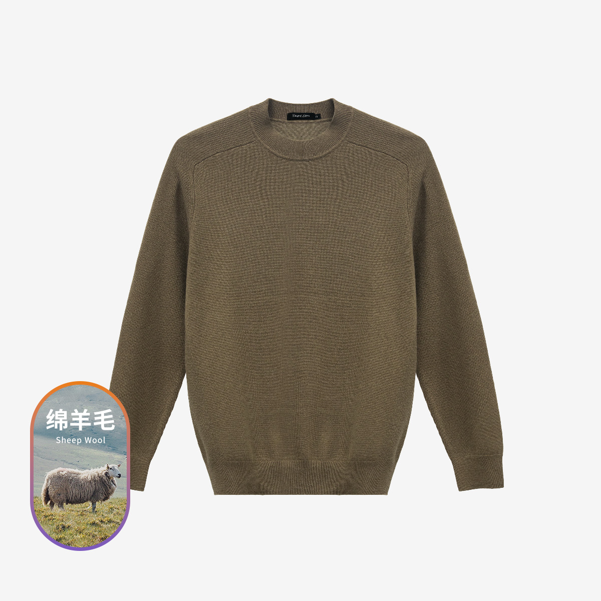 【100%绵羊毛】针织羊毛衫男士秋冬保暖锁温毛衣打底上衣新款纯色