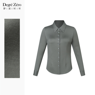 天然免烫 140支匹马棉修身 Degre 女士长袖 衬衣 Zero零度衬衫