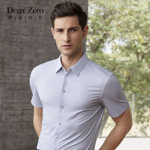 夏季 Degre 男士 短袖 免烫尖领舒适短衬易打理吸湿排汗 Zero零度衬衫