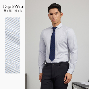 男士 衬衫 免烫商务休闲衬衣小一字领条纹黑线蓝条 Zero长袖 Degre