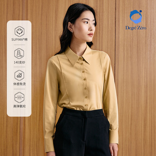 25年春长袖 Zero零度女士衬衫 Degre 衬衣140支匹马棉 体感免烫