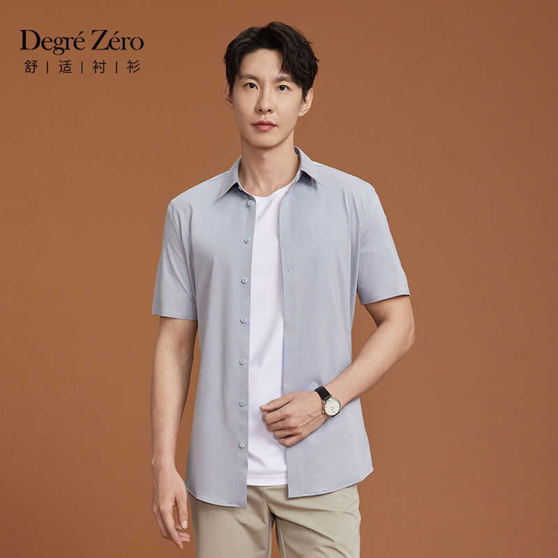 DegreZero尖领短袖衬衫男