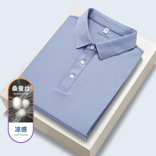 短袖 Degre 凉感POLO衫 桑蚕丝 男弹力商务休闲百搭上衣纯色 Zero