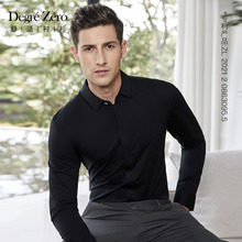 【天然免烫】零度衬衫男士120支匹马棉弹力商务抗皱黑色长袖衬衣