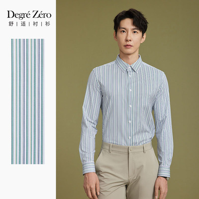 DegreZero免烫机洗匹马棉衬衫