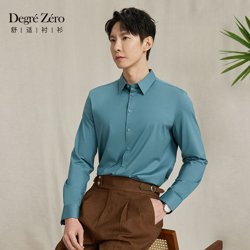 DegreZero尖领长袖商务休闲衬衫