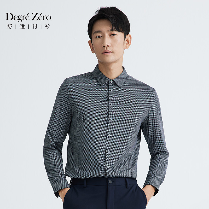 degre zero微奢零度长袖衬衫男士尖领舒适长衬银光灰棋盘格子