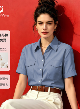 Degre Zero轻量短袖衬衫女夏季蓝色翻领气质通勤穿搭女装上衣