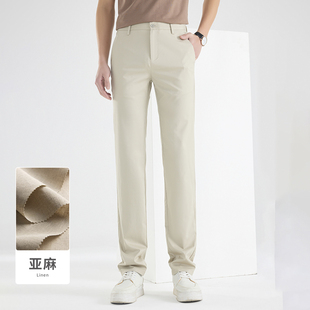 Zero休闲裤 商务休闲百搭裤 男垂感亚麻男裤 舒适修身 子 长裤 Degre