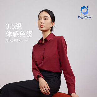 【远红外温升】衬衫女长袖蓄热保暖衬衣商务休闲免烫新款抗菌衬衣