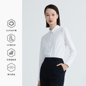 天然免烫抗皱 长袖 Degre Zero零度女士修身 版 衬衫 140s白色衬衣