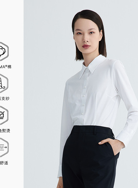 【天然免烫抗皱】Degre Zero零度女士修身版长袖衬衫140s白色衬衣