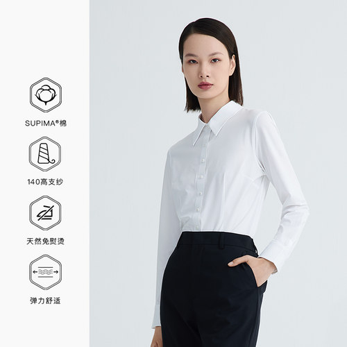 DegreZero修身版长袖衬衫白色