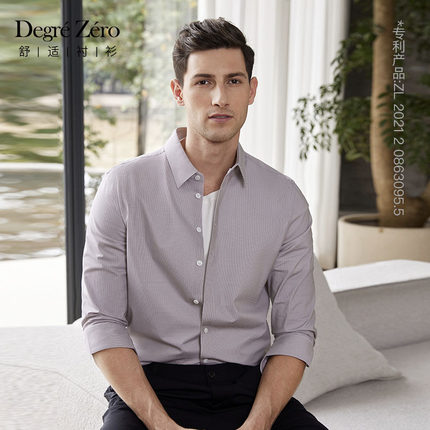 【天然免烫】Degre Zero零度长袖衬衫男士商务休闲140s匹马棉衬衣
